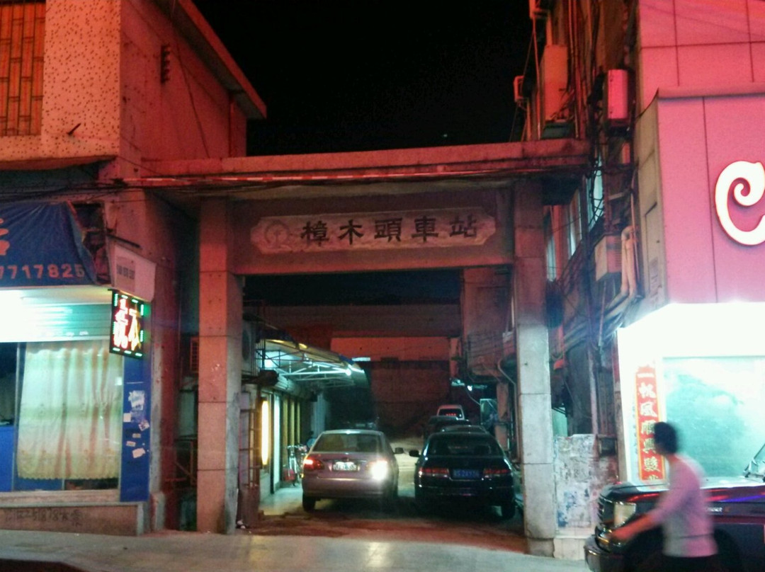 樟木头镇-东莞市必去景点