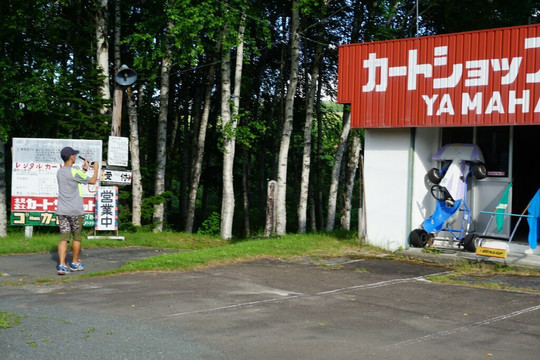 Kitami Fuji Cart Circuit-北见市必去景点