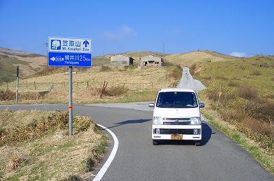 Ogawa Ridge-久万高原町必去景点