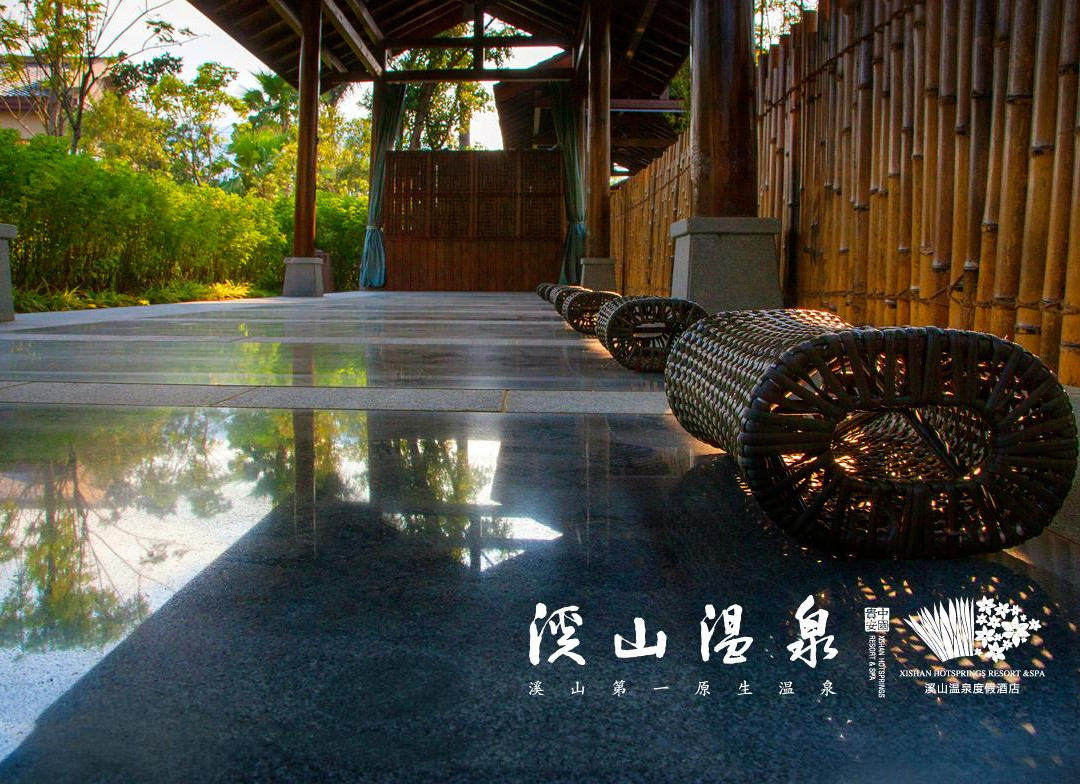 溪山温泉度假酒店 主图