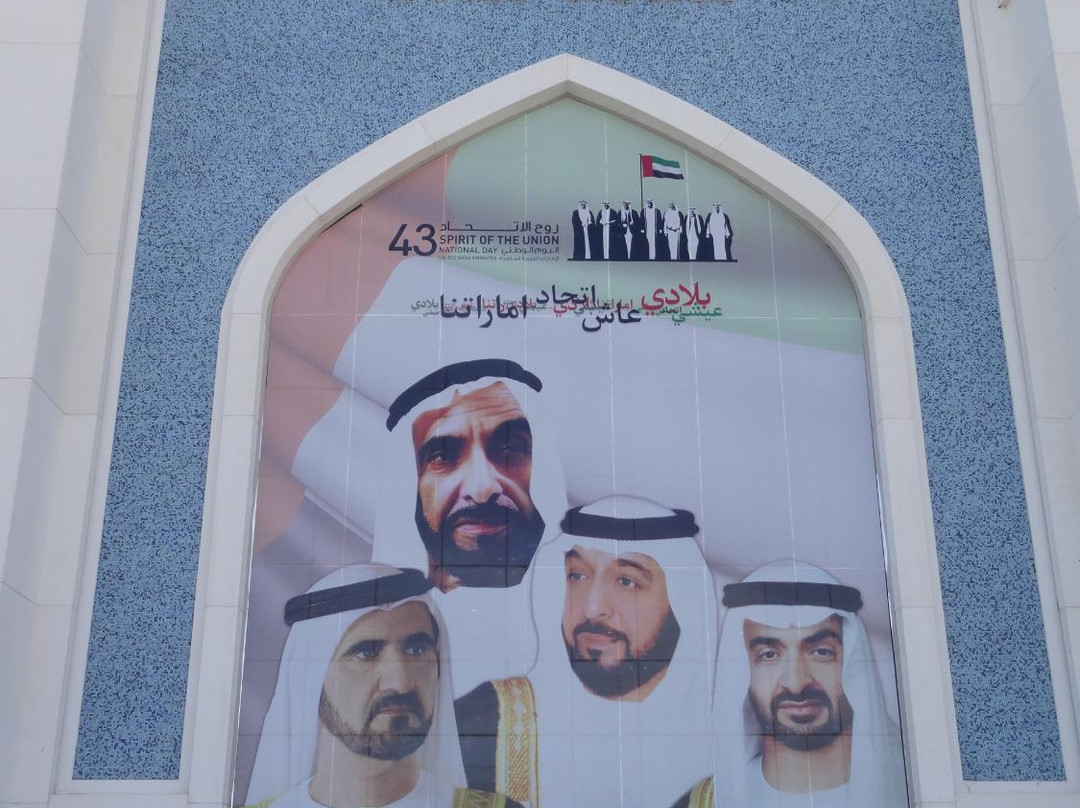 Wahat Hili Mall-艾因市必去景点