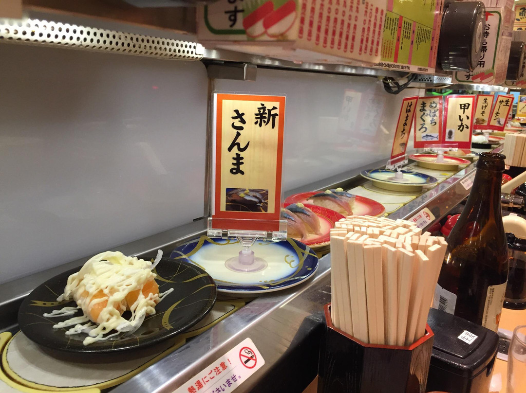 赤垣屋 本店