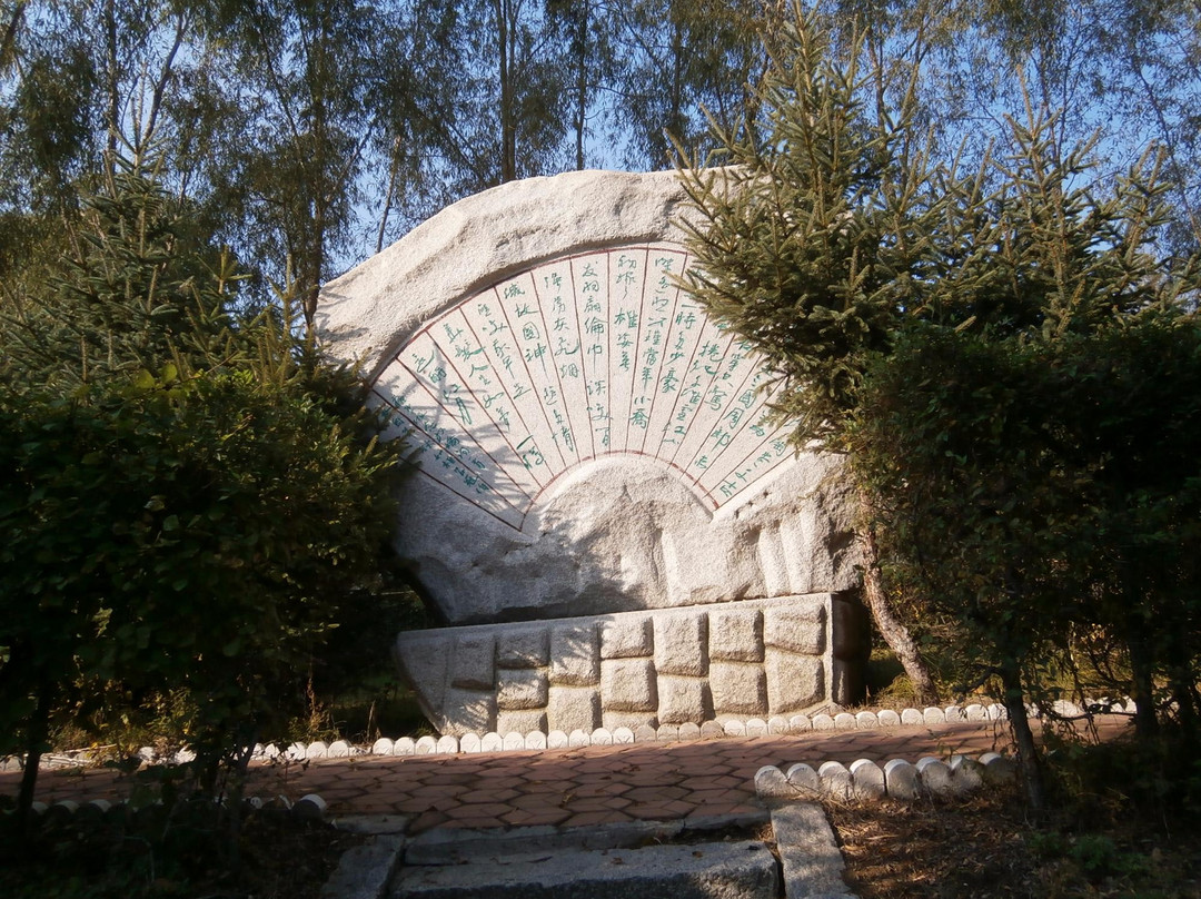 北大荒书法长廊-密山市必去景点