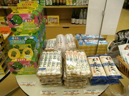 Naruto Bussan Kan-鸣门市必去景点