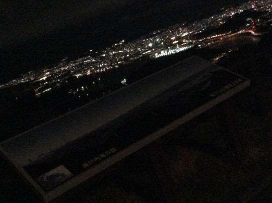 Mt. Ege-广岛市必去景点