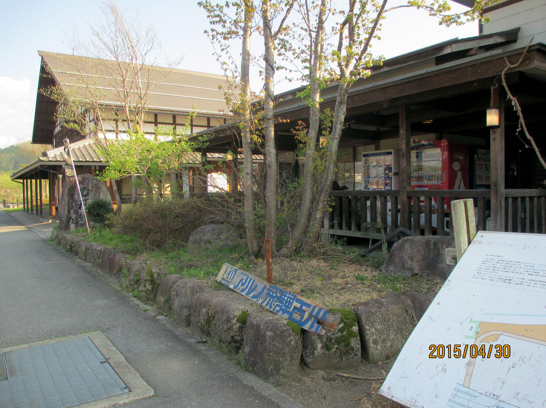 Michi-no-Eki - Hida Furukawa Alpes-飞弹市必去景点