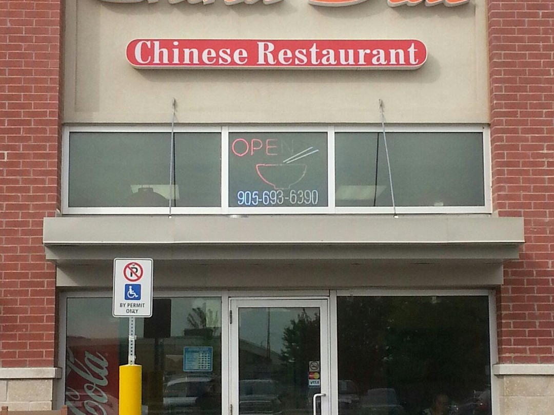 China Star Restaurant