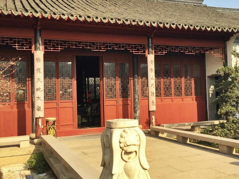 苏州平江华府酒店主图