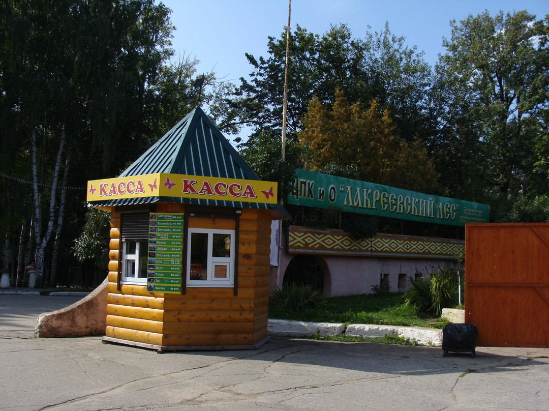 Lakreyevskiy Wood, Central Park of Culture and Leisure-Cheboksary必去景点