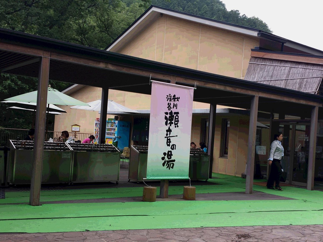 Akigawa Keikoku Seoto-no-Yu-秋留野市必去景点