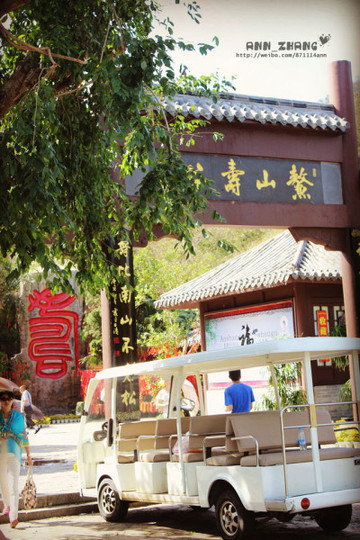 三亚长寿谷-三亚市必去景点