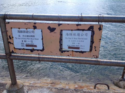 香港大澳文物酒店主图