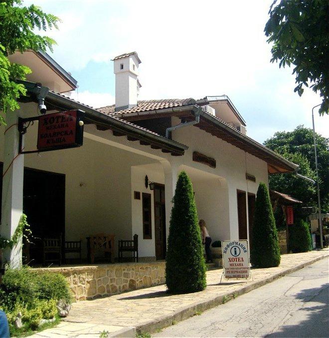 Hotel Boliarska Kashta-浴室