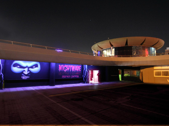 Nightmare-特拉维夫必去景点