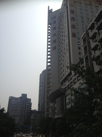 天友大酒店（重庆两路口地铁站儿童医院店）主图