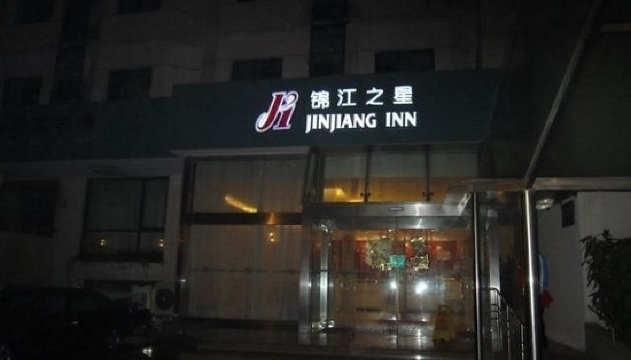 如家商旅酒店(海安高级中学喜润城店)-客卧