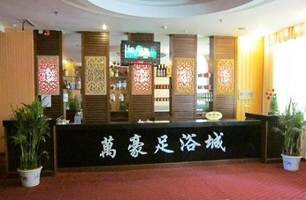 赫山万豪大酒店 主图