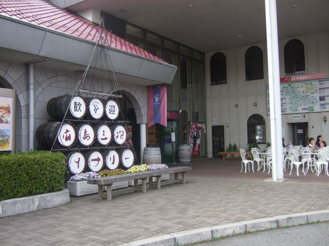 Hiroshima Miyoshi Winery-三次市必去景点