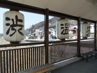Shibuyu Bridge-山之内町必去景点