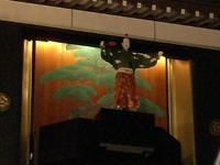 Bansho-ji Temple-Osu必去景点