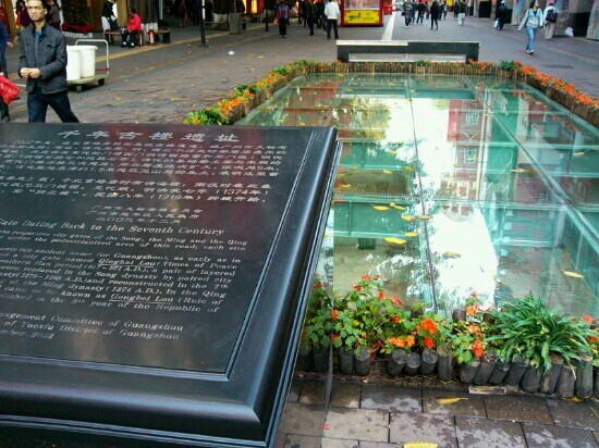 北京路千年古道-广州市必去景点
