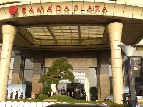 佛山顺德铂尔曼酒店主图