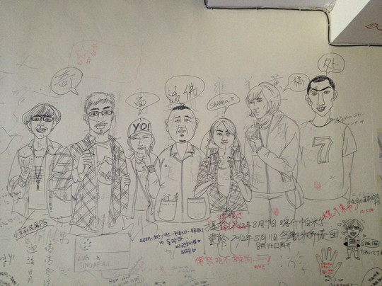 麦田国际青年旅舍主图