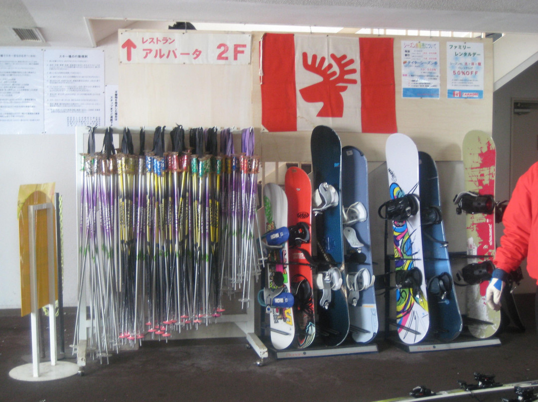 Canmore Ski Village-东川町必去景点