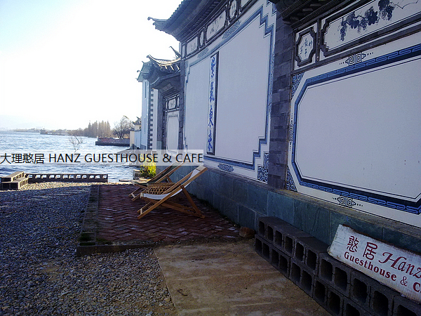 大理憨居客栈-官方