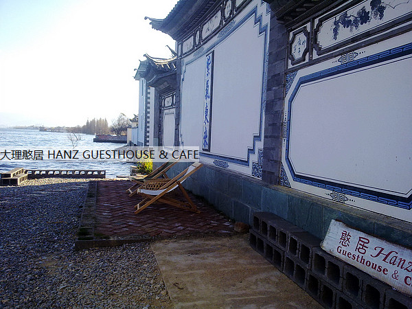 大理憨居客栈主图