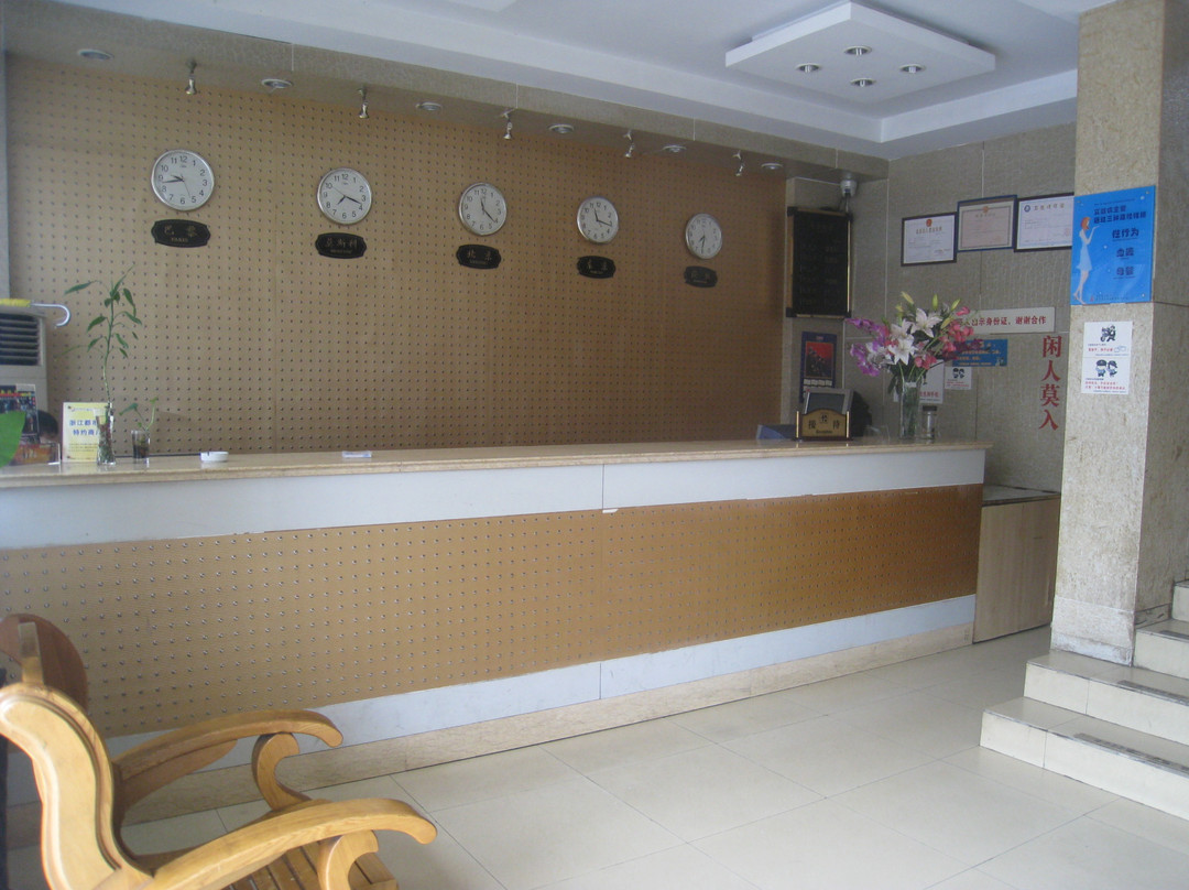 花季美宿酒店(西溪湿地公园店）主图