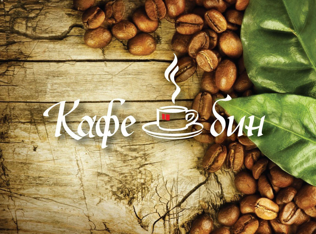 Primorsky餐馆和美食-Coffee Bean