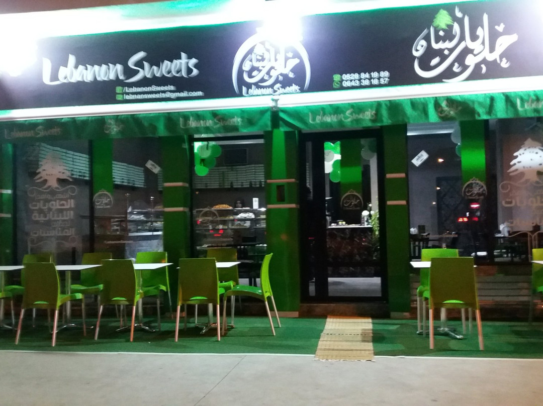 Lebanon Sweets