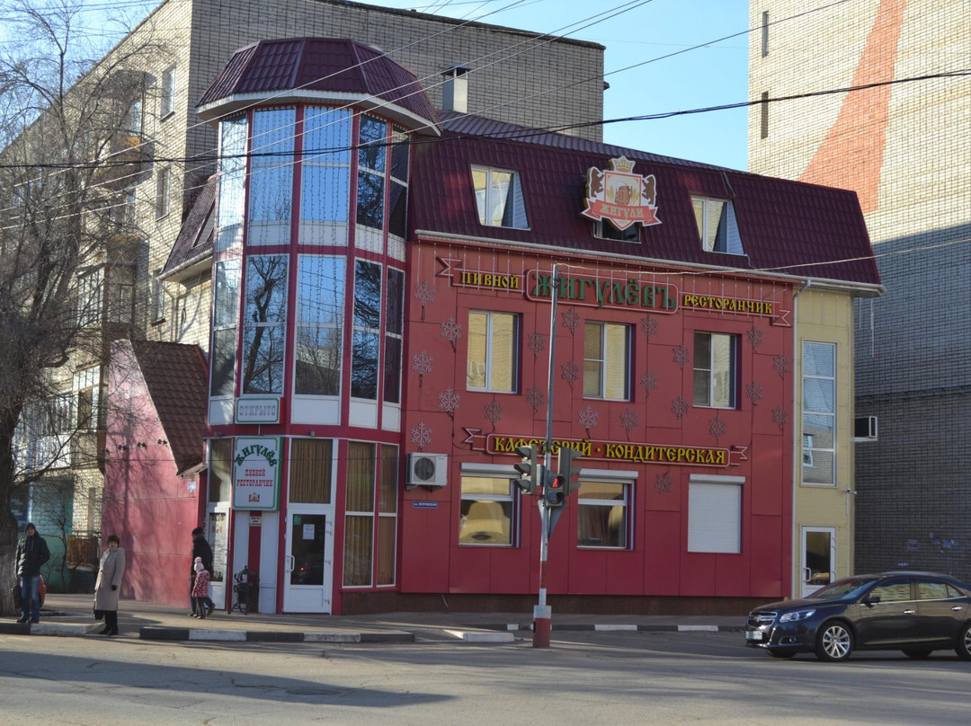 Zhigulev