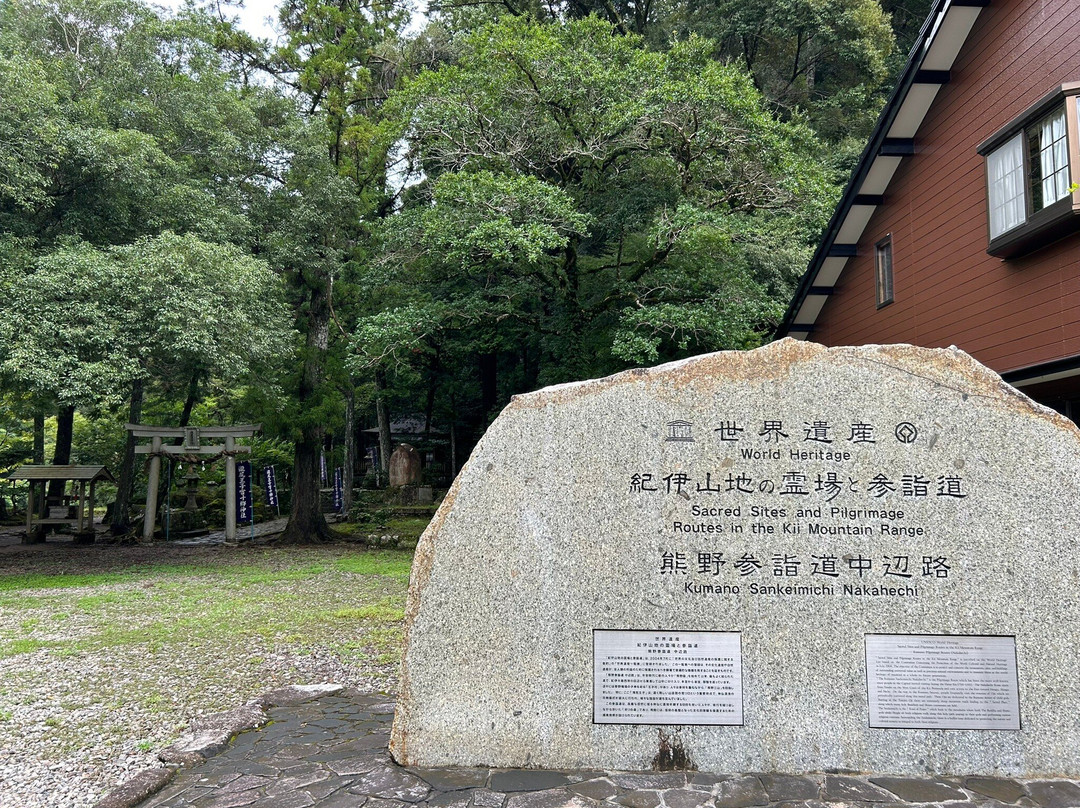 Ruins of Takijiri-oji景点图片