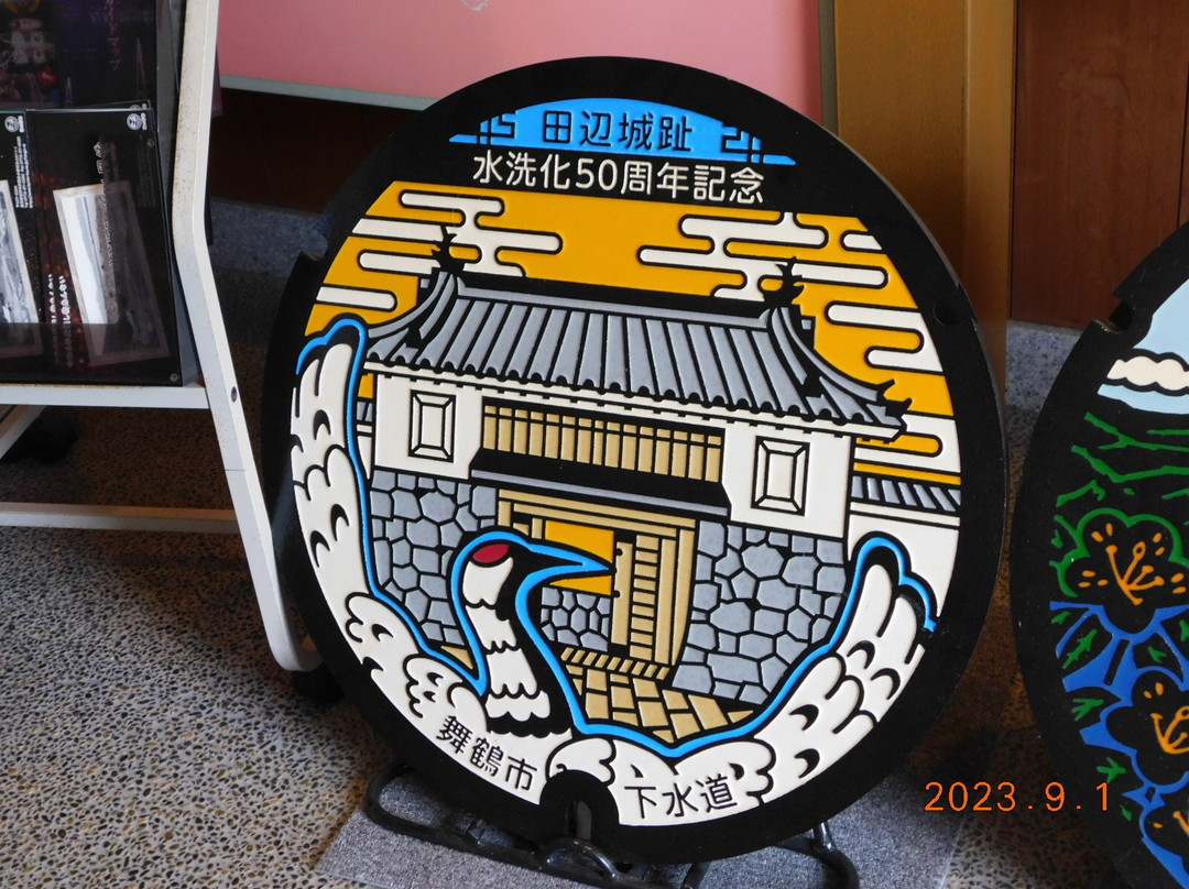 Maizuru Park-舞鹤市必去景点