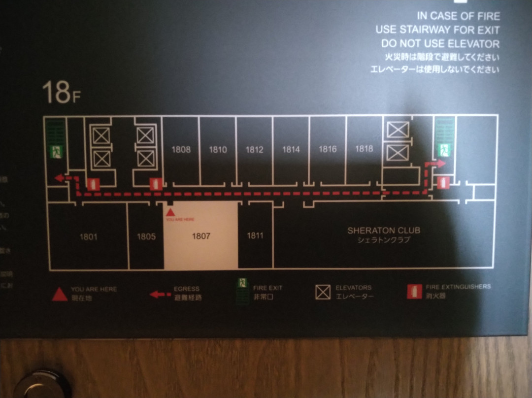 Sheraton Kagoshima主图