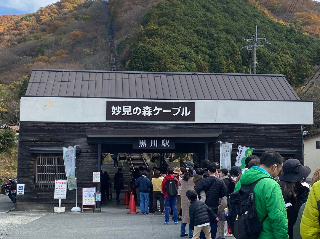 Myoken-no-Mori Cable Car-川西市必去景点
