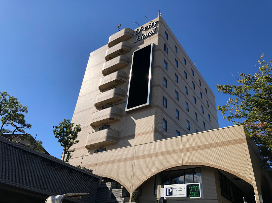 成田U城酒店主图