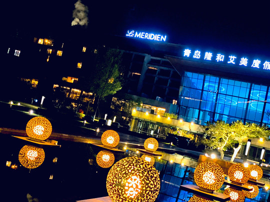 青岛西海岸隆和艾美酒店主图