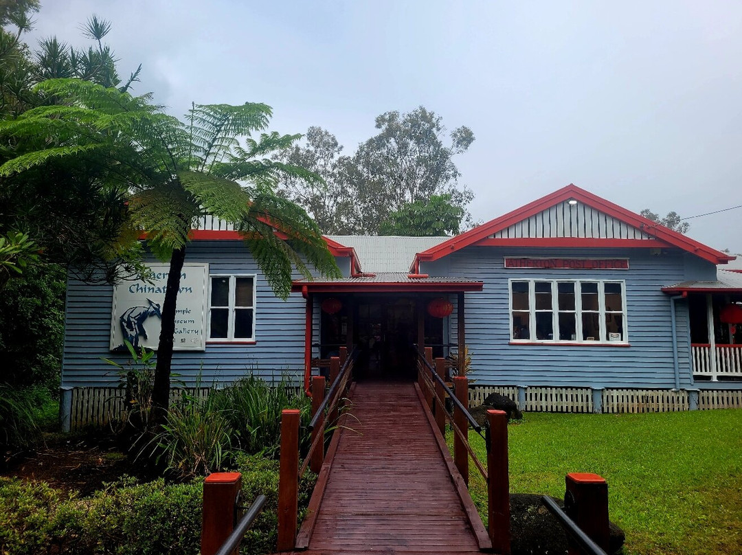 Hou Wang Temple & Atherton Chinatown- 阿瑟顿必去景点