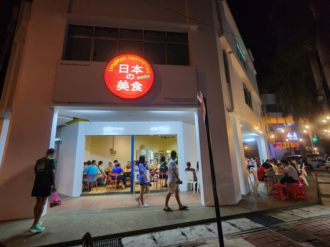 Umamon Japanese Food