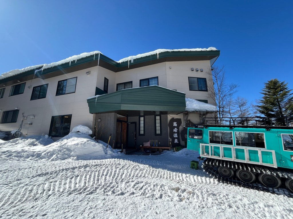 Takamine Onsen-官方