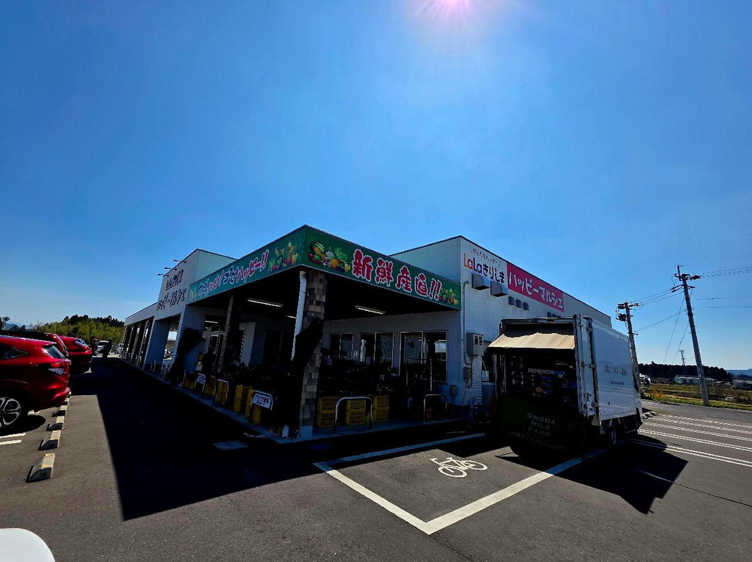 高原アイスクリーム研究所
