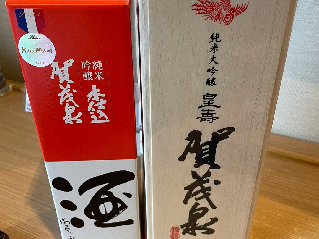 Kamoizumi Sake Brewery-东广岛市必去景点
