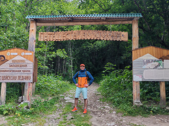 Eco trail to the Tseysky glacier-Vladikavkaz必去景点