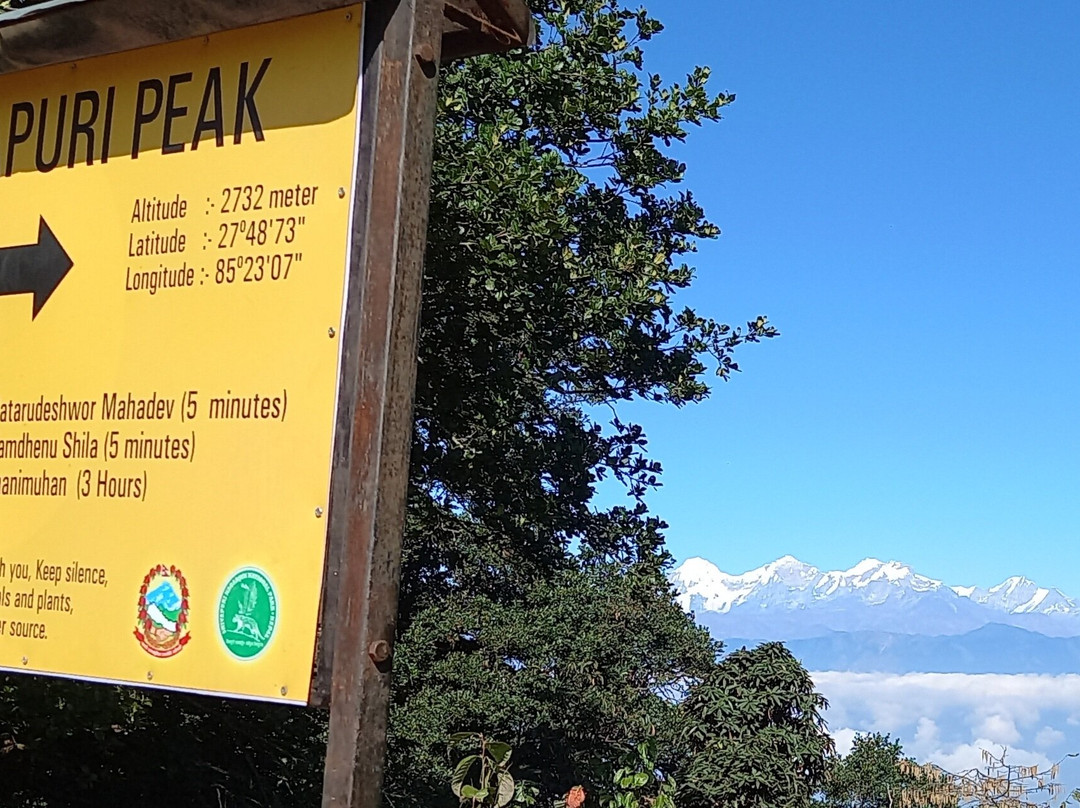 Shivapuri Nagarjun National Park-加德满都必去景点