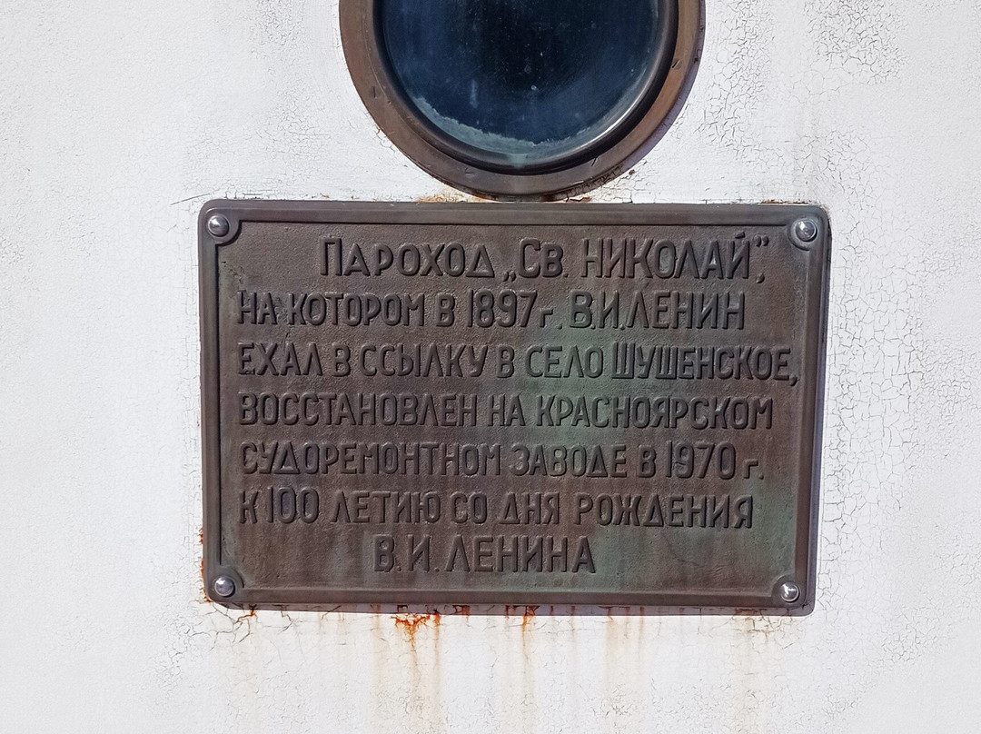 Steamer-Museum Saint Nicholas-克拉斯诺亚尔斯克必去景点