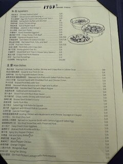 1983 Chinese Cuisine Restaurant