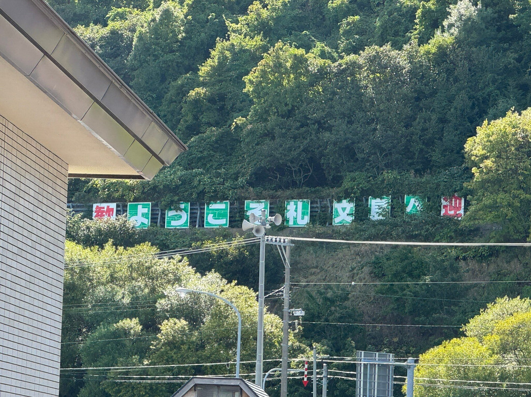 Rebun Island-Rebun-to必去景点